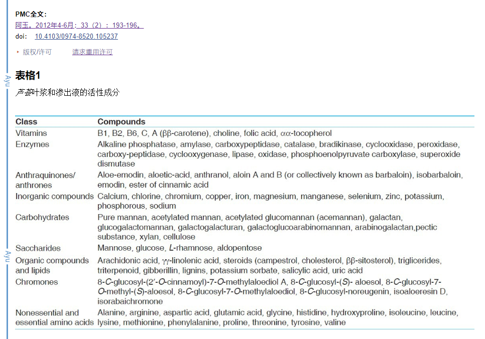 1625214124116761.png 圖片1.png