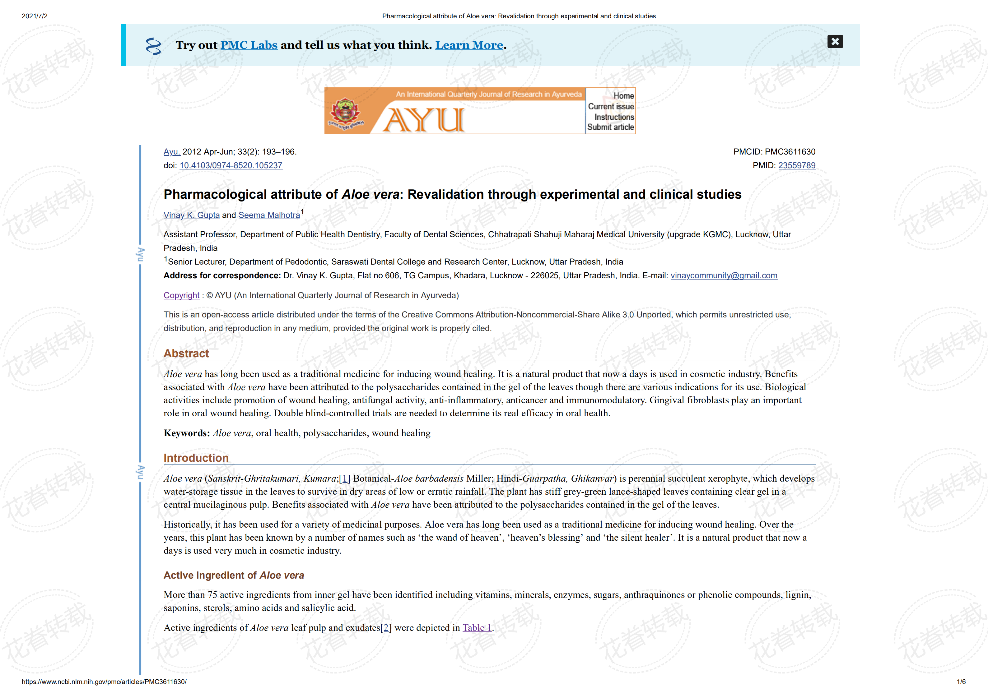 1625214549635699.png 蘆薈學術(shù)研究英文版_00.png