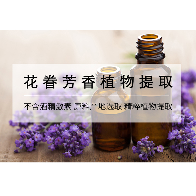 杉木精油  中國產(chǎn)地