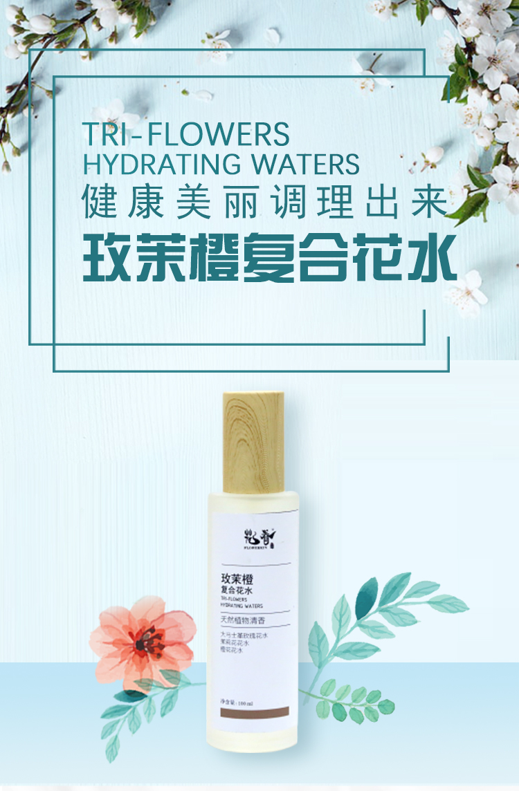 1637118331550459.jpg 玫茉橙詳情_01.jpg