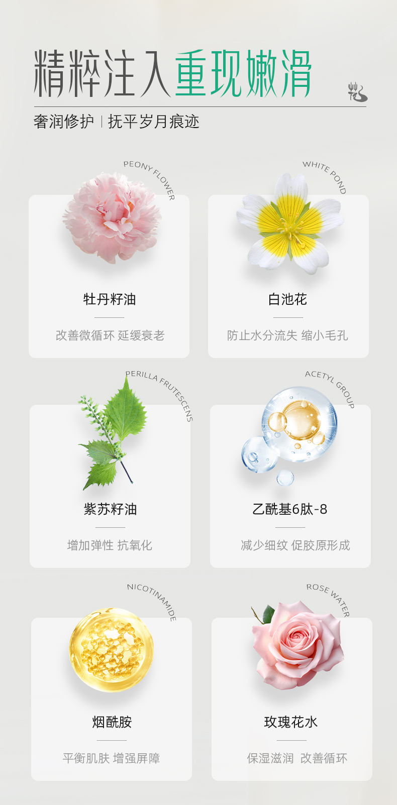 1714305346569220.jpg 靚顏霜_04.jpg