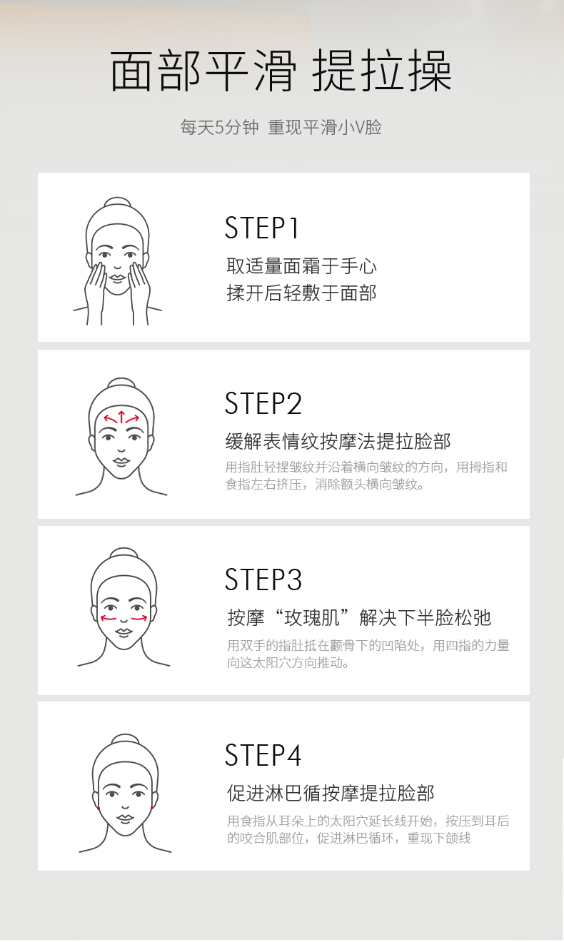 1714305354696694.jpg 靚顏霜_06.jpg