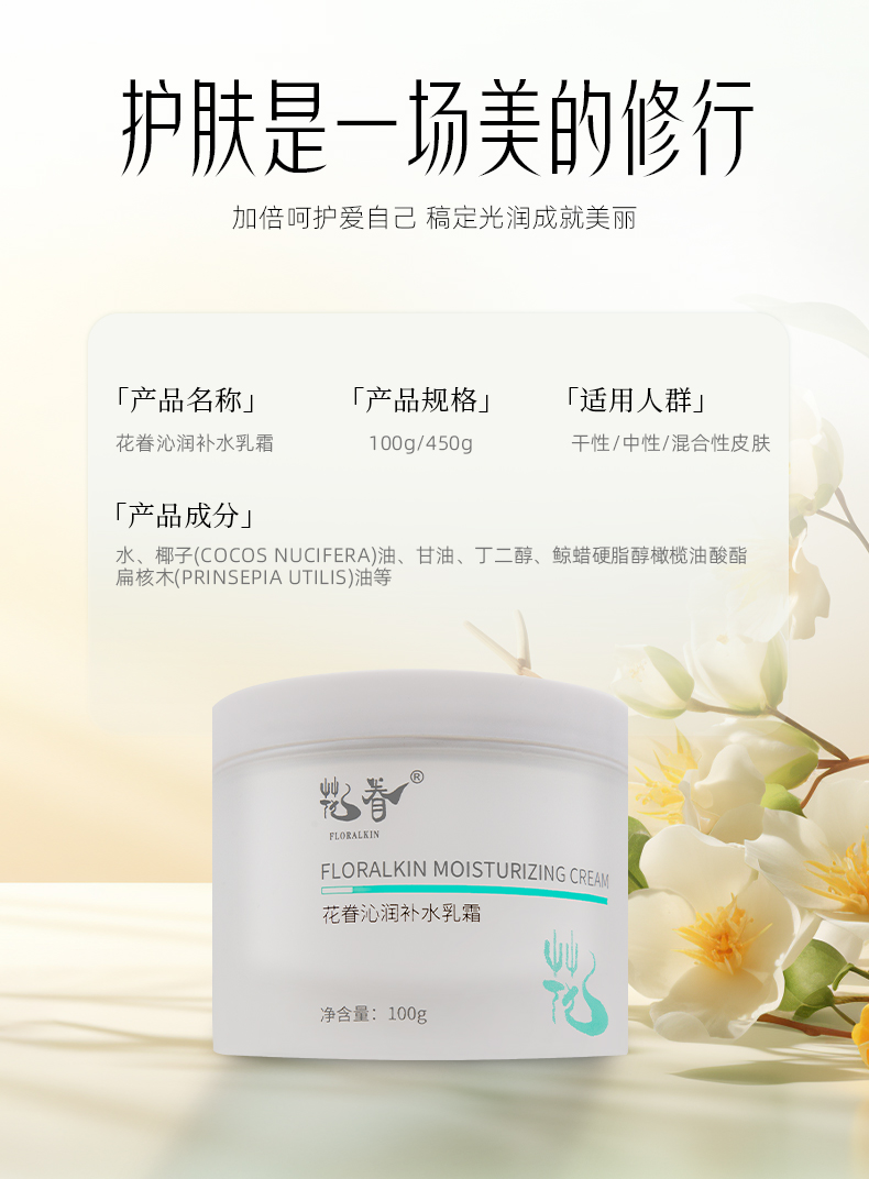 1714305491227289.jpg 乳液_07.jpg