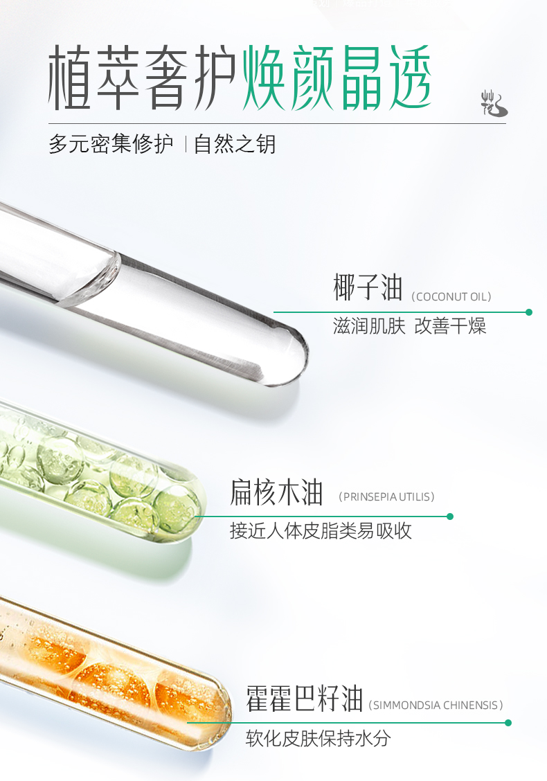 1714305512905918.jpg 乳液_05.jpg