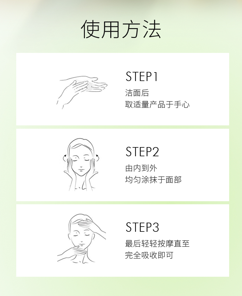 1714305547576264.jpg 乳液_08.jpg