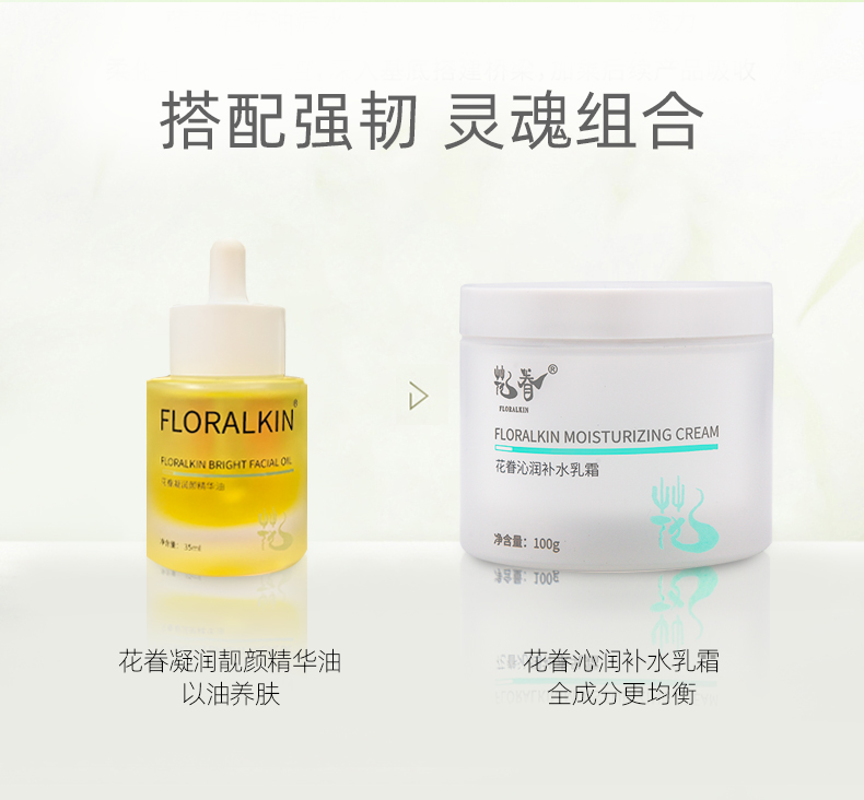 1714305552843066.jpg 乳液_09.jpg