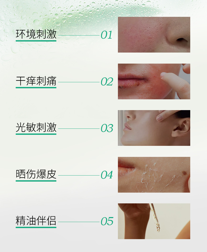 1714306052858238.jpg 凝膠_04.jpg