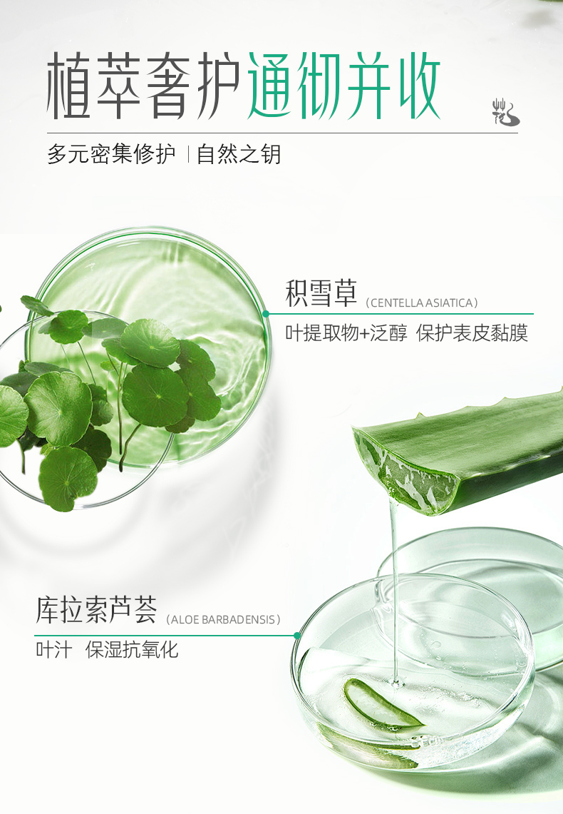 1714306093479635.jpg 凝膠_06.jpg