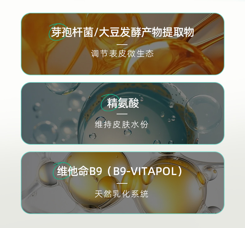 1714306104724700.jpg 凝膠_07.jpg