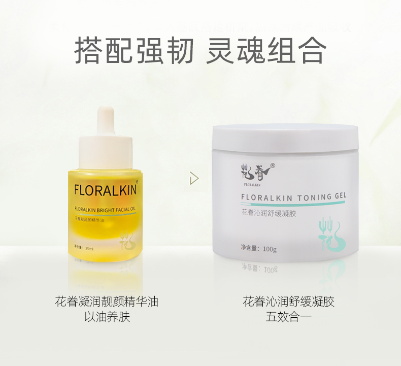 1714306129894235.jpg 凝膠_10.jpg