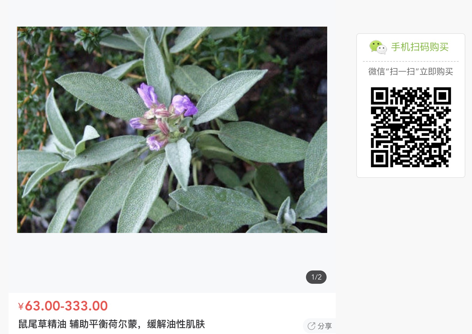 1582341186901179.png 21B35C15-F4F7-4E00-A2F6-CEFAA39DDD5D.png