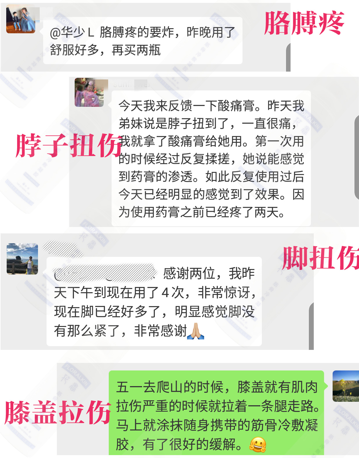 1588143785221070.jpg 評(píng)價(jià)合集_01.jpg