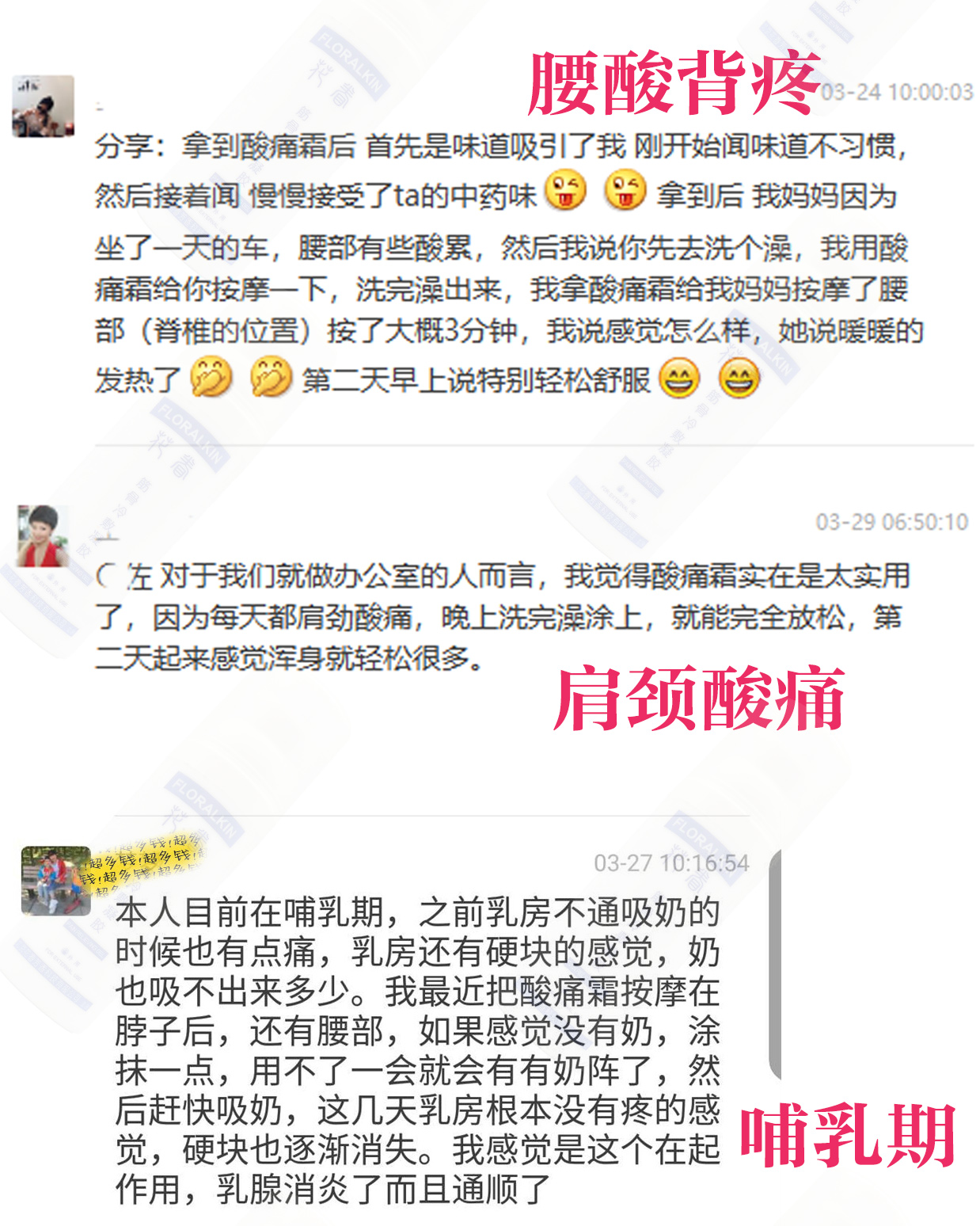 1588143803766191.jpg 評(píng)價(jià)合集_03.jpg