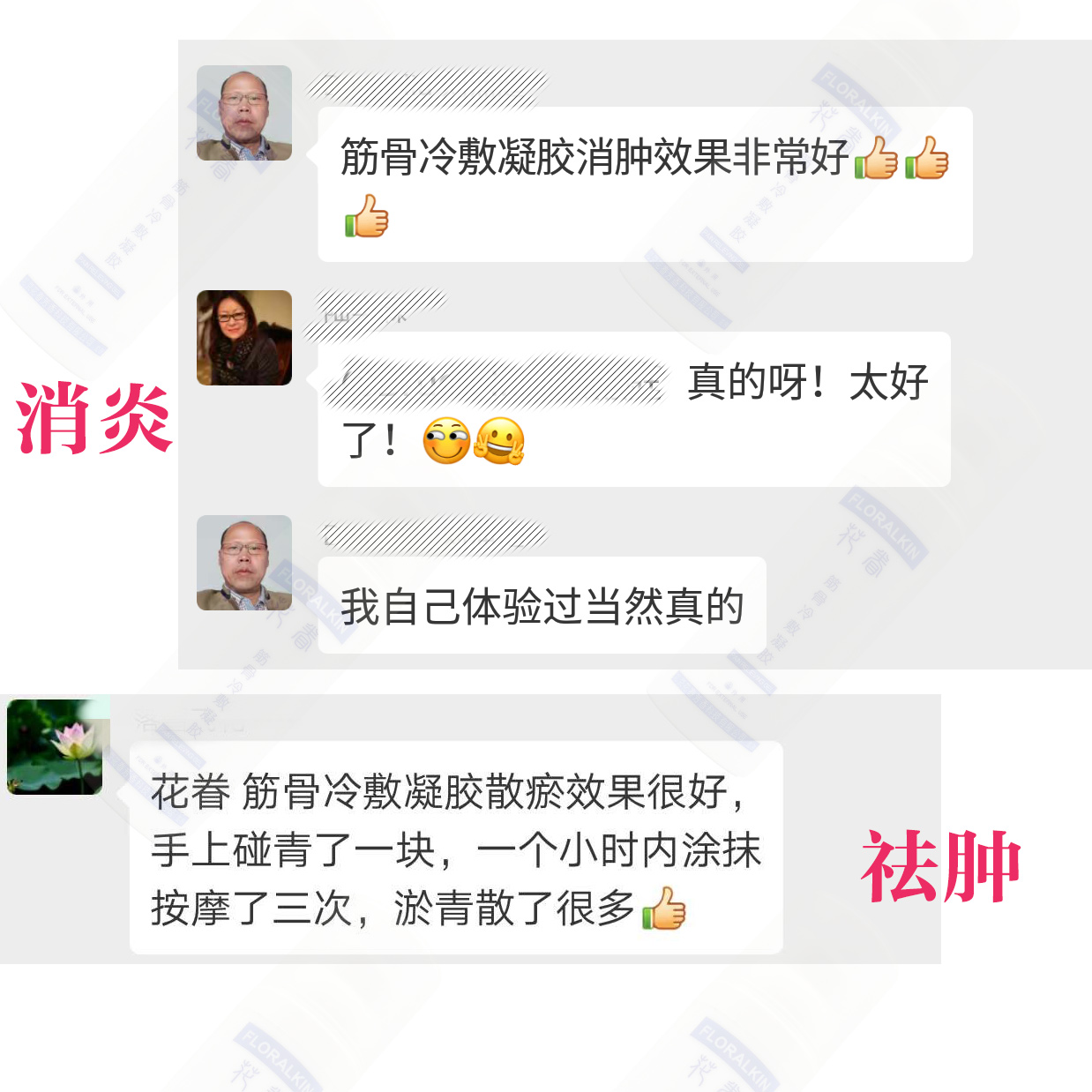 1588143812837283.jpg 評(píng)價(jià)合集_05.jpg