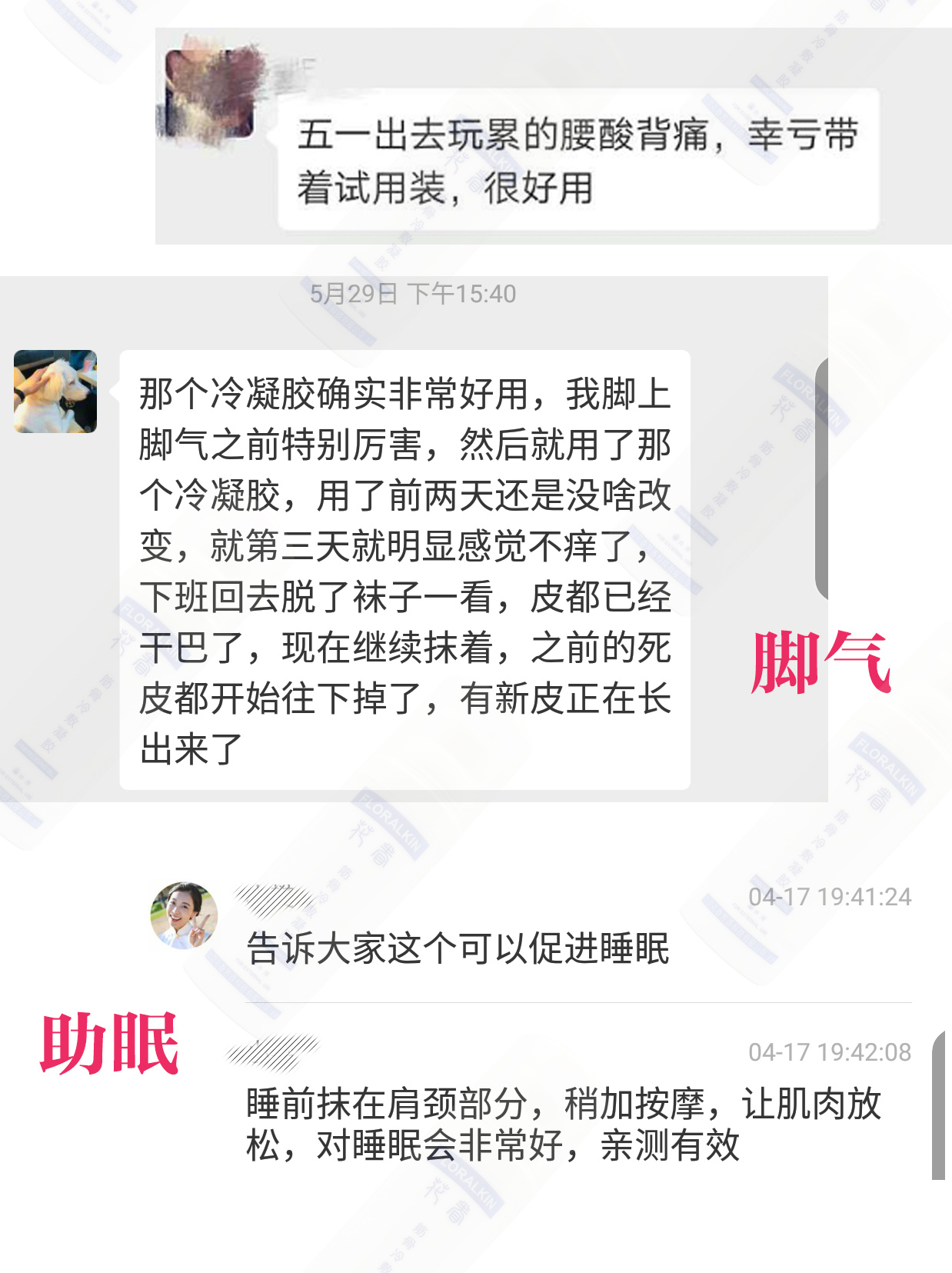 1588143830306455.jpg 評(píng)價(jià)合集_09.jpg